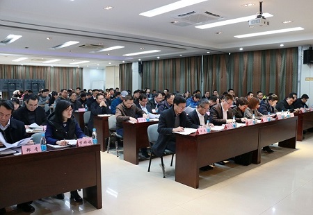 20191224岳阳院召开2020年工作会议暨第一届职工代表大会二次会议2.jpg