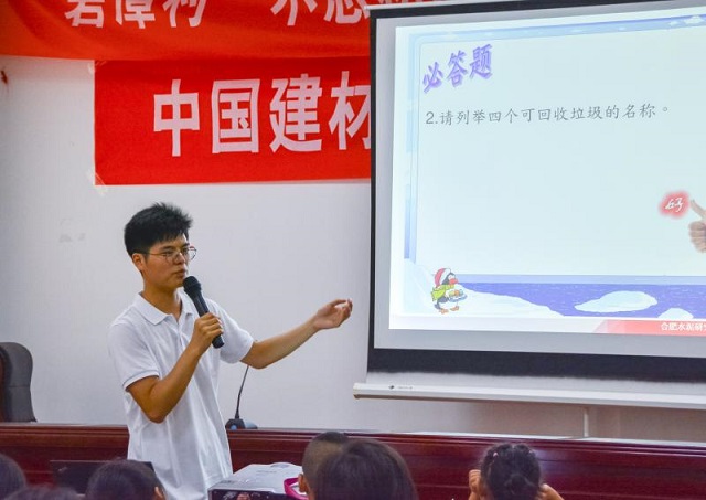 七彩自愿行 青春进讲堂——记岳阳院自愿者团队走进石台县仙寓镇碧潭村支教活动-4-640.jpg