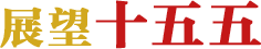 PG电子·(中国)官方网站