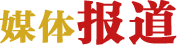 PG电子·(中国)官方网站