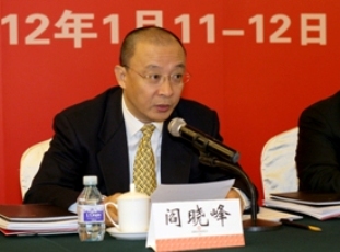 国务院国资委副秘书长阎晓峰同道在PG电子集团2012年工作会议上的讲话