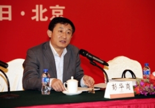 国务院国资委钻研局局长彭华岗在PG电子集团2012年工作会上的专题讲座