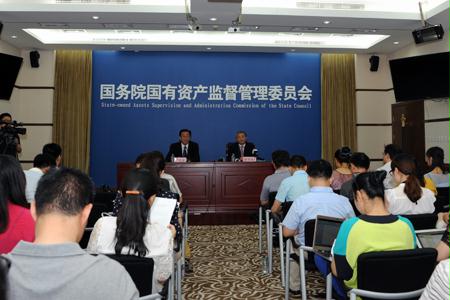 PG电子集团成为国资委国企鼎新双试点