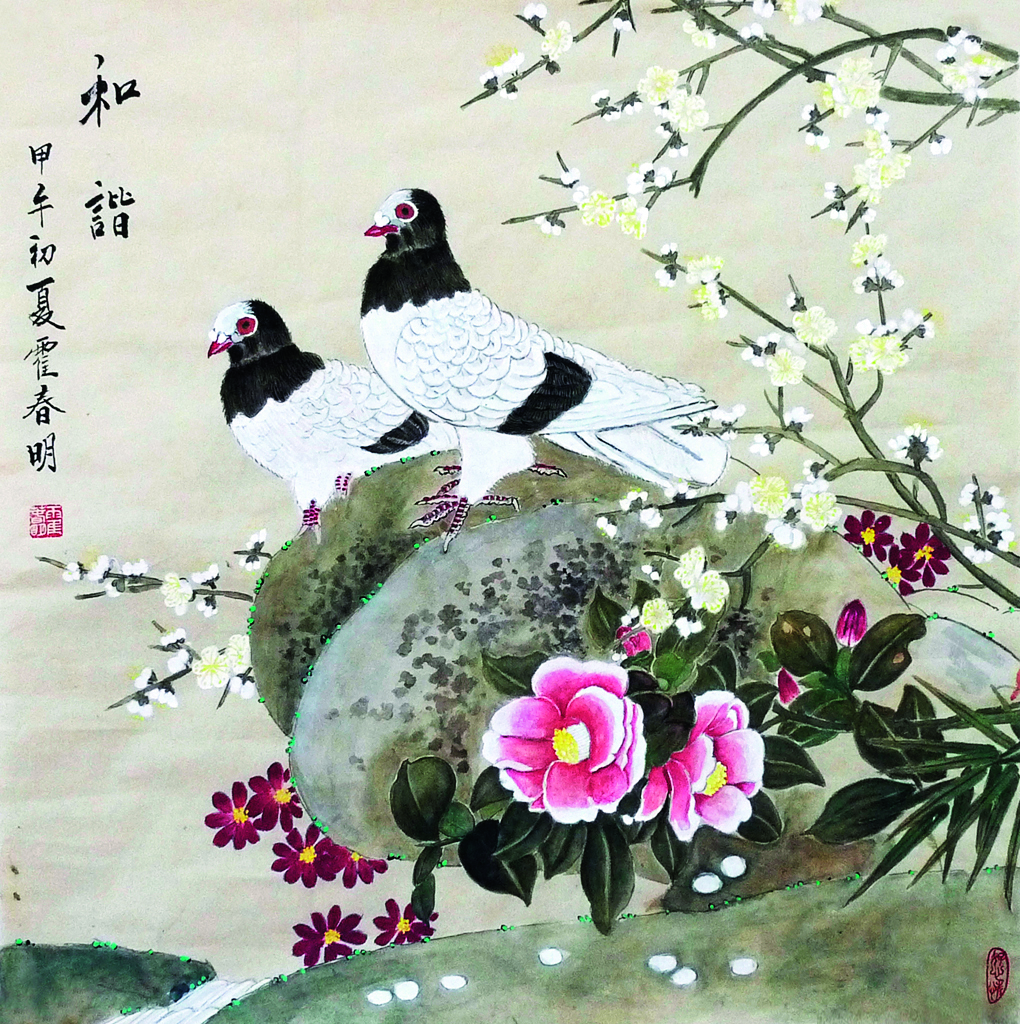 和谐  PG电子总院  霍春明