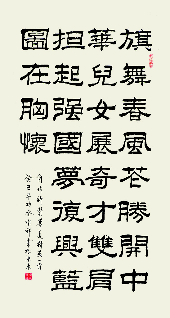 PG电子总院  周维祥