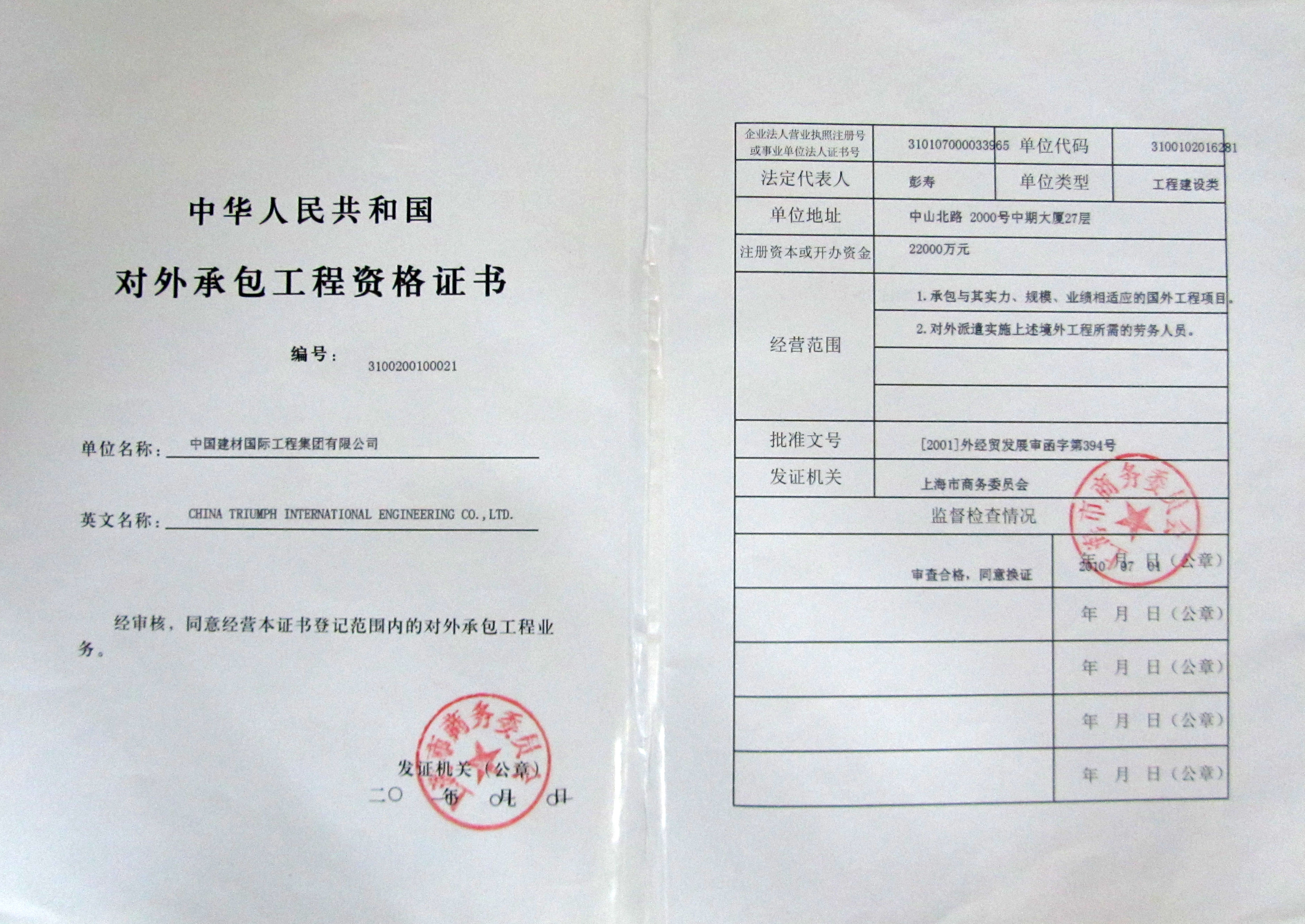 PG电子工程