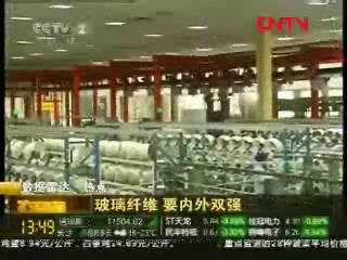 央视财经频路报路PG电子集团新资料产业