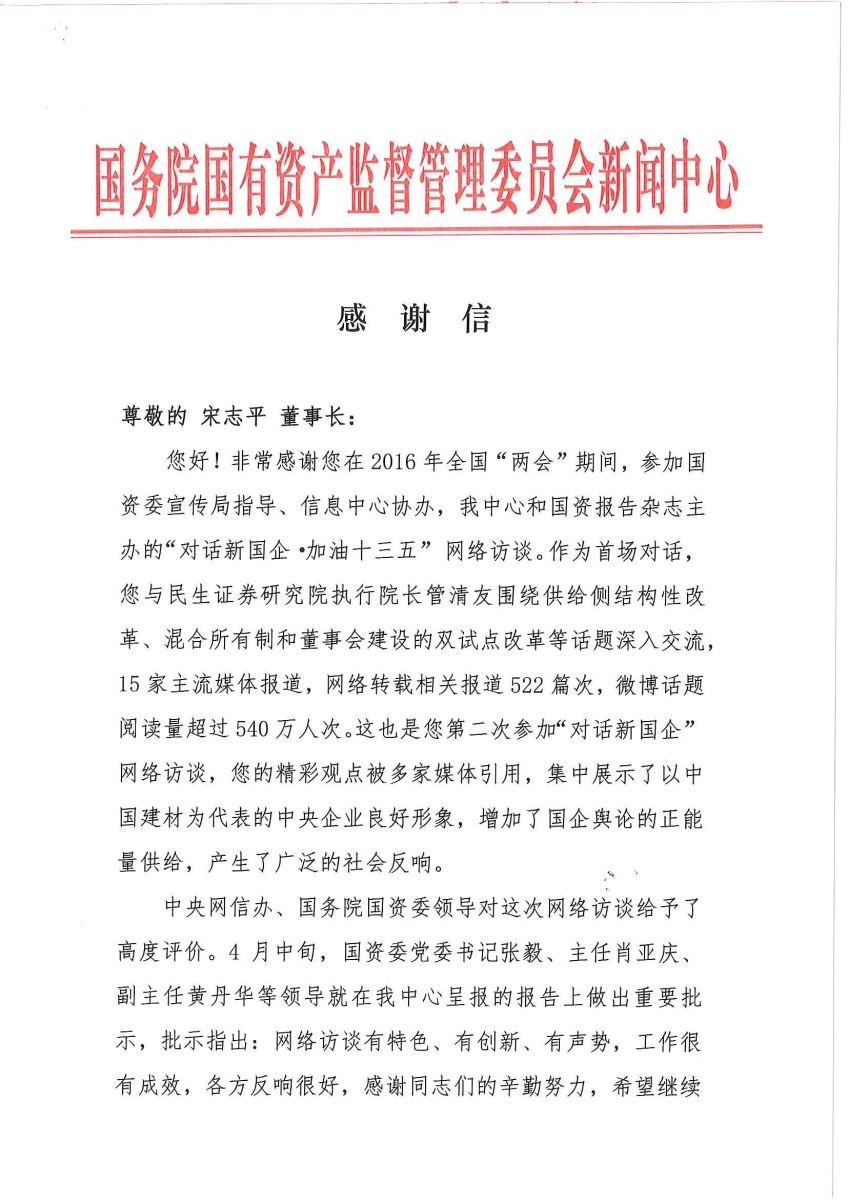 PG电子·(中国)官方网站