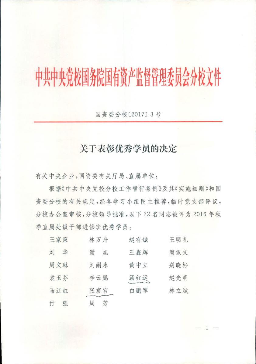 PG电子·(中国)官方网站