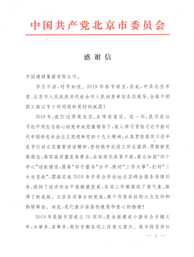 PG电子·(中国)官方网站
