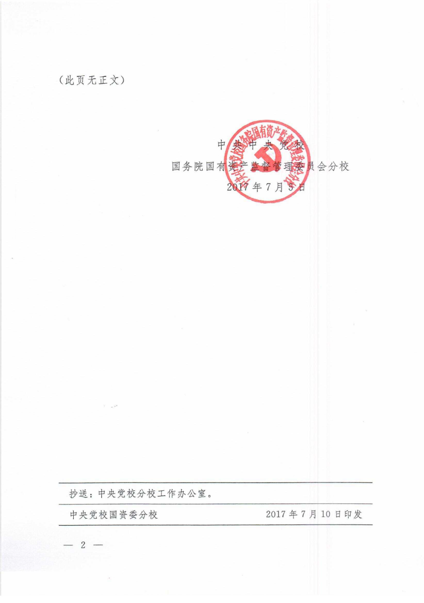 PG电子·(中国)官方网站