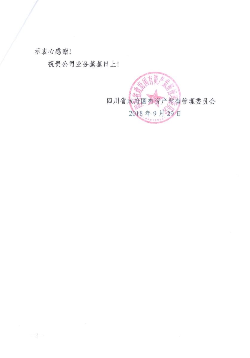 PG电子·(中国)官方网站