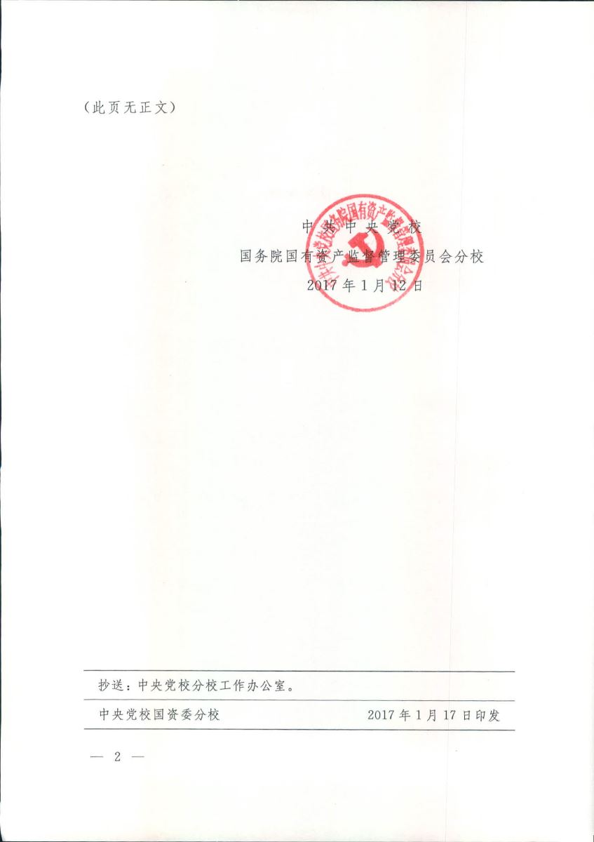 PG电子·(中国)官方网站