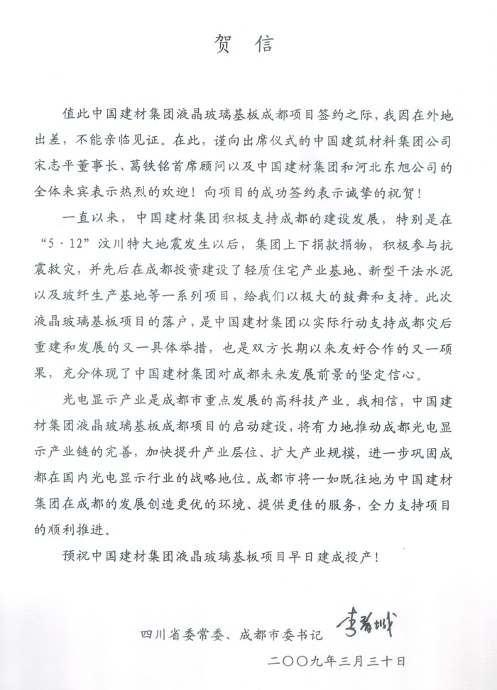 PG电子·(中国)官方网站