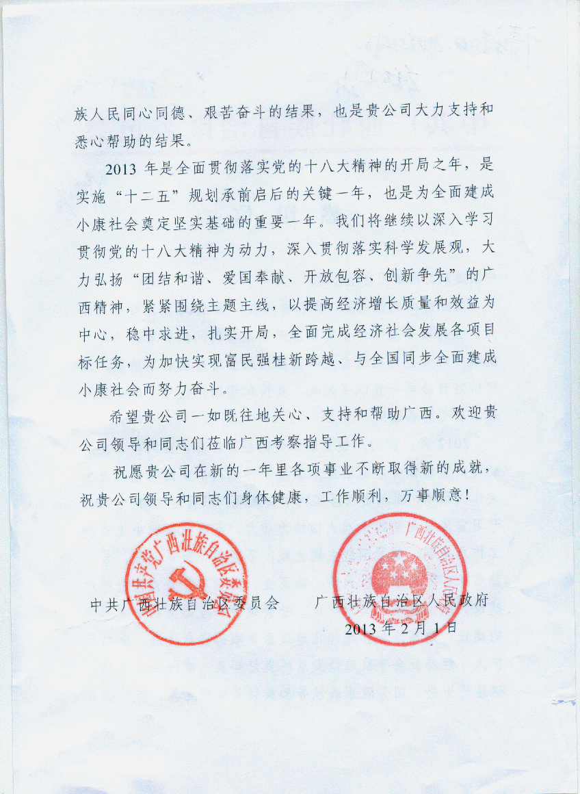 PG电子·(中国)官方网站