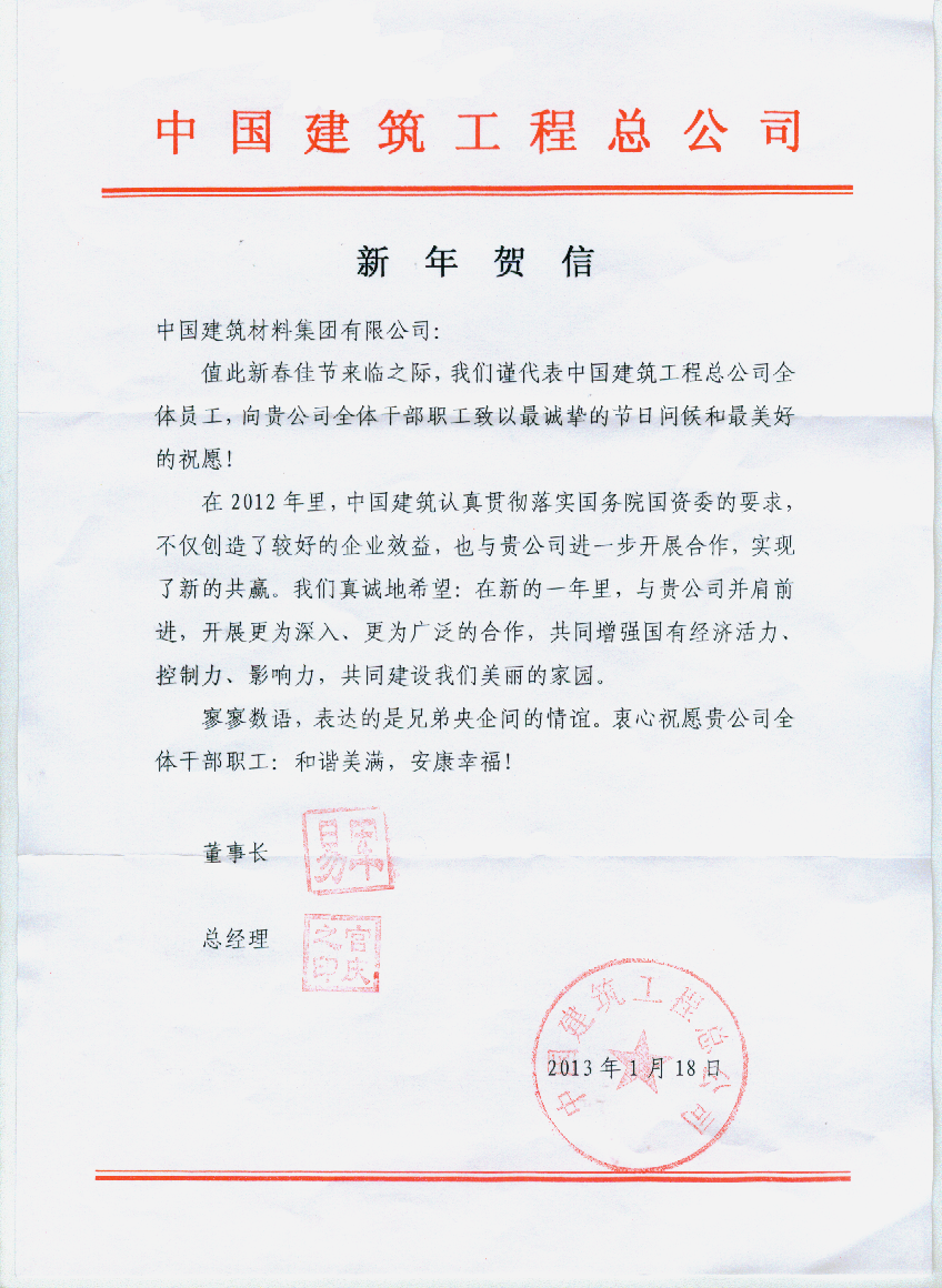 PG电子·(中国)官方网站