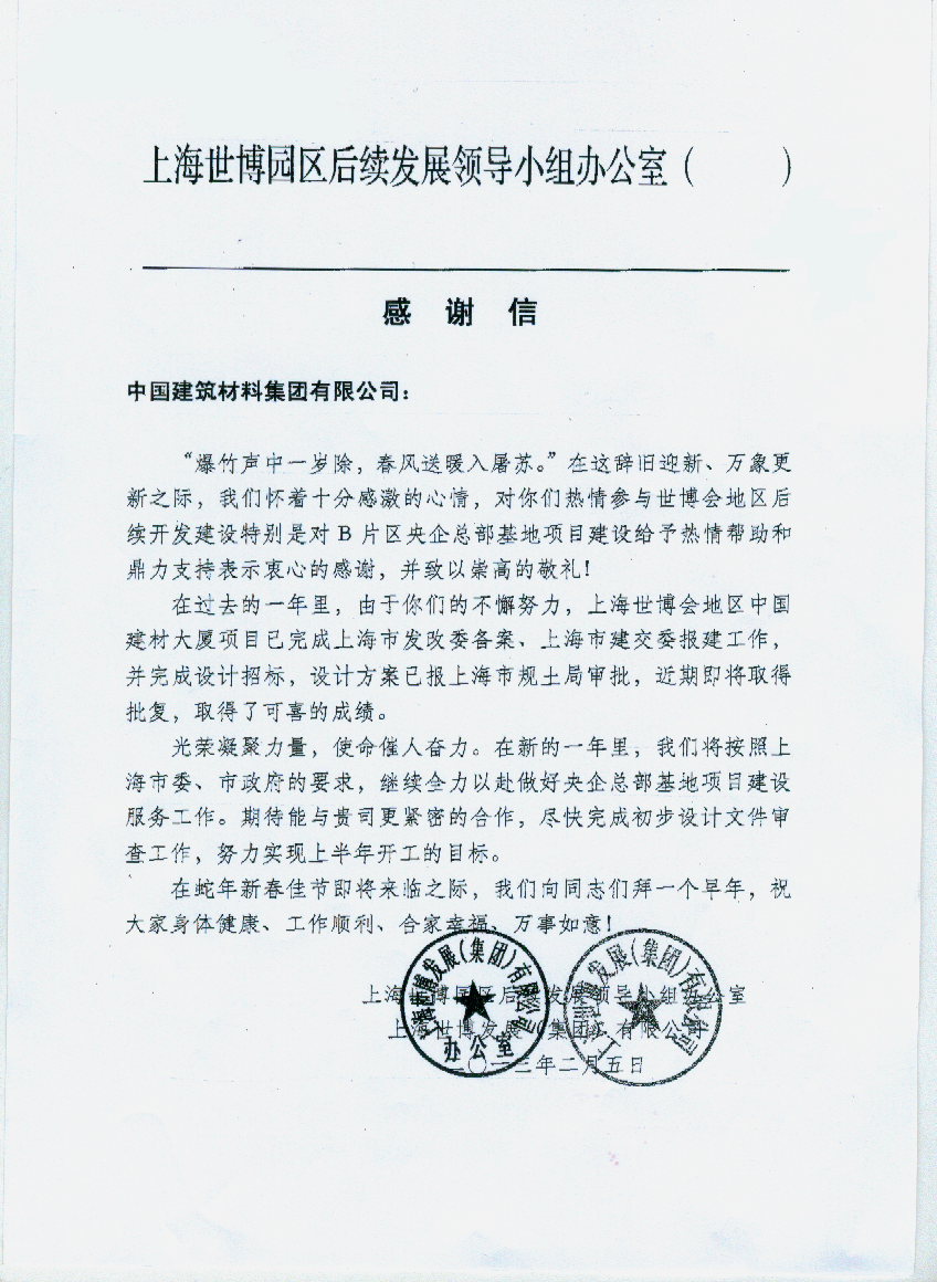 PG电子·(中国)官方网站