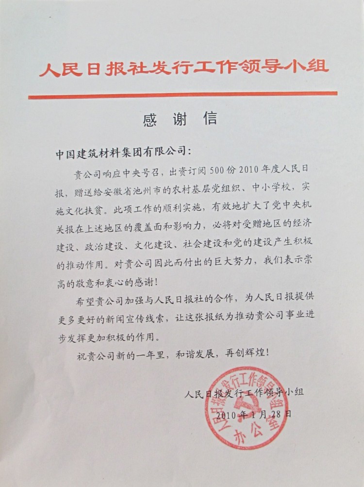 PG电子·(中国)官方网站