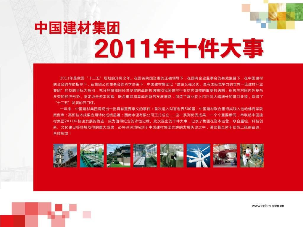 PG电子·(中国)官方网站