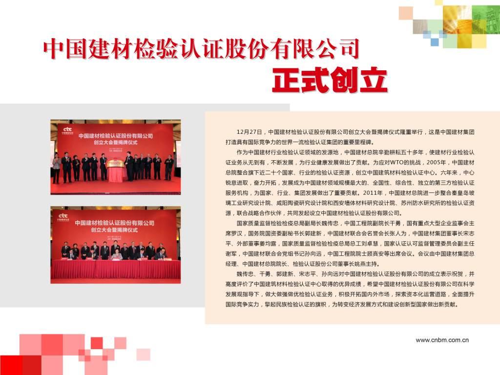 PG电子·(中国)官方网站