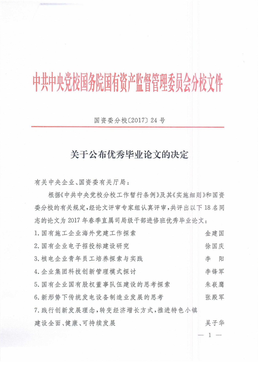 PG电子·(中国)官方网站