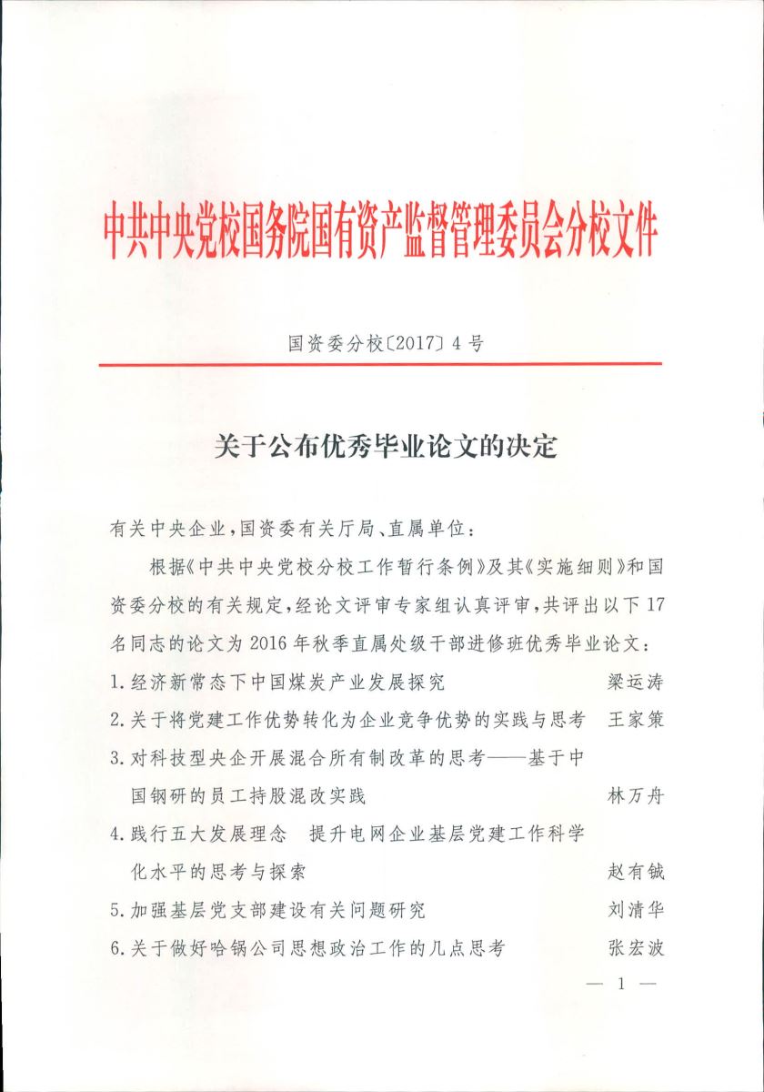 PG电子·(中国)官方网站