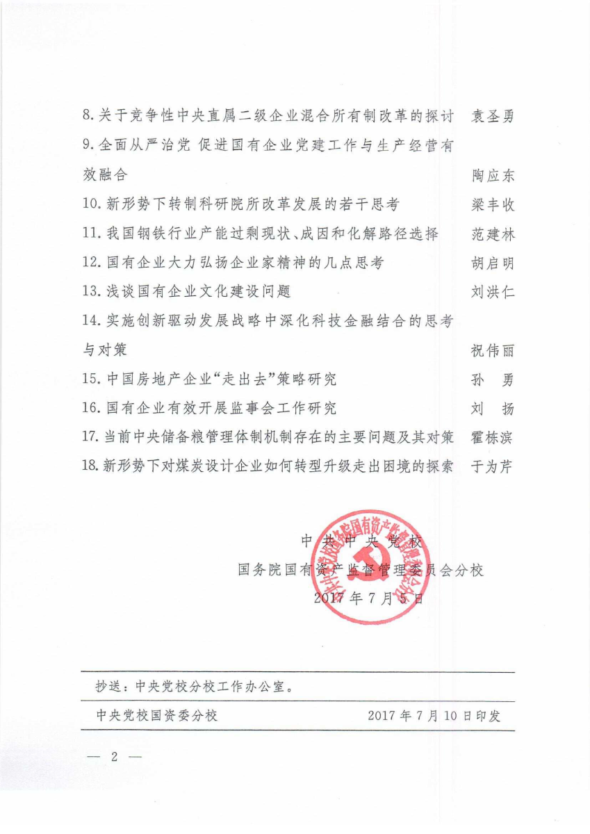 PG电子·(中国)官方网站