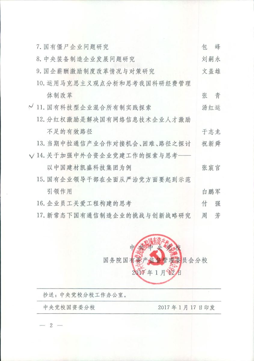 PG电子·(中国)官方网站
