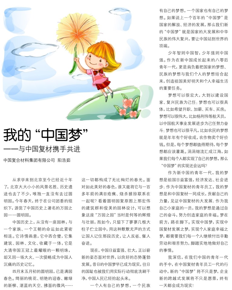 PG电子·(中国)官方网站
