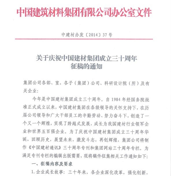 PG电子·(中国)官方网站