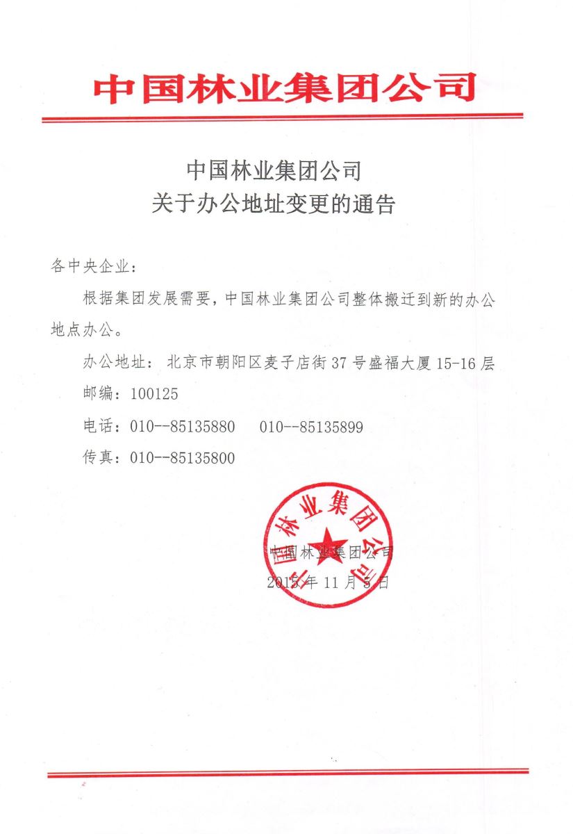 PG电子·(中国)官方网站