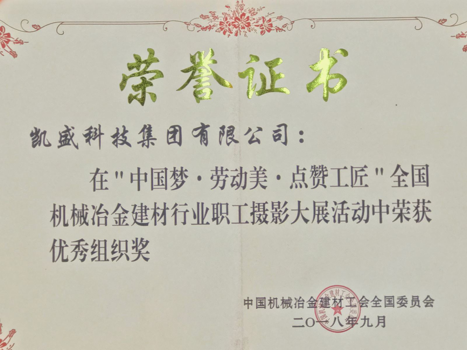 PG电子·(中国)官方网站