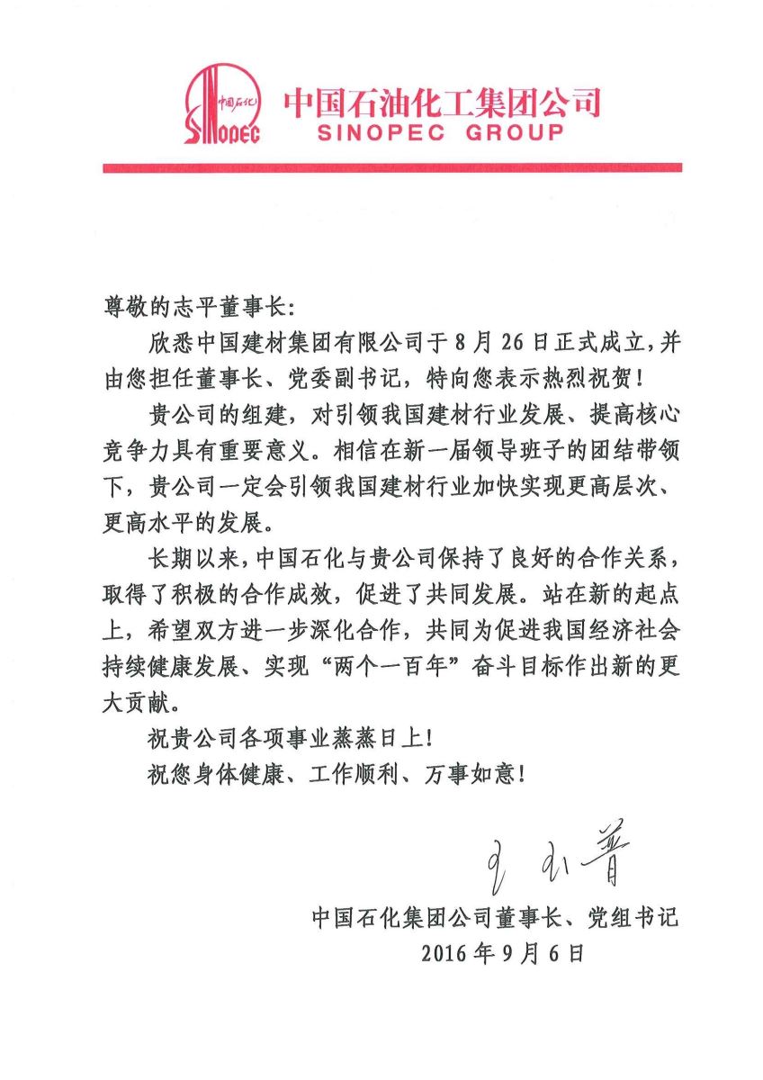 PG电子·(中国)官方网站