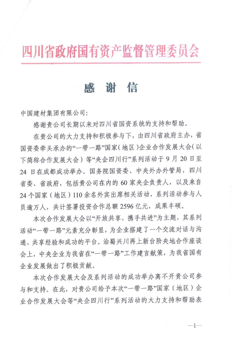 PG电子·(中国)官方网站
