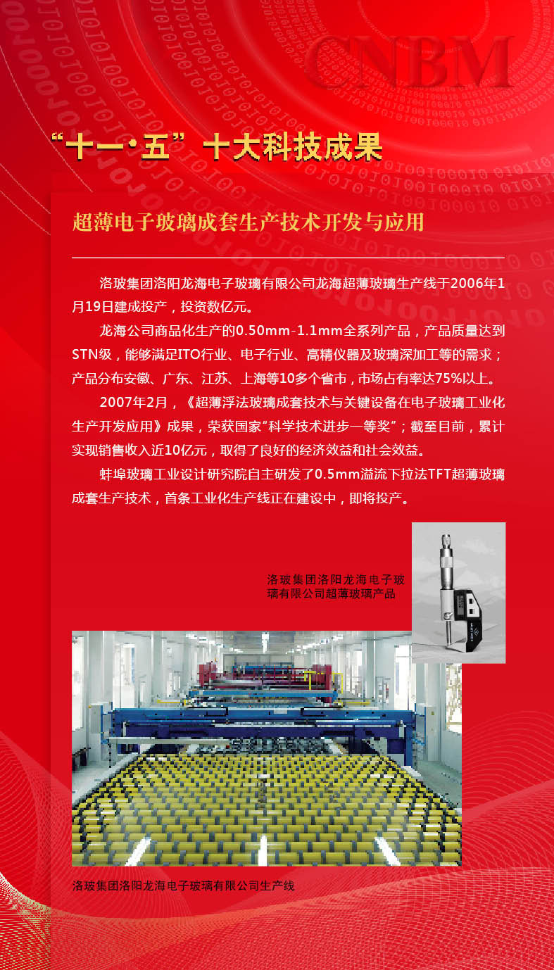 PG电子·(中国)官方网站