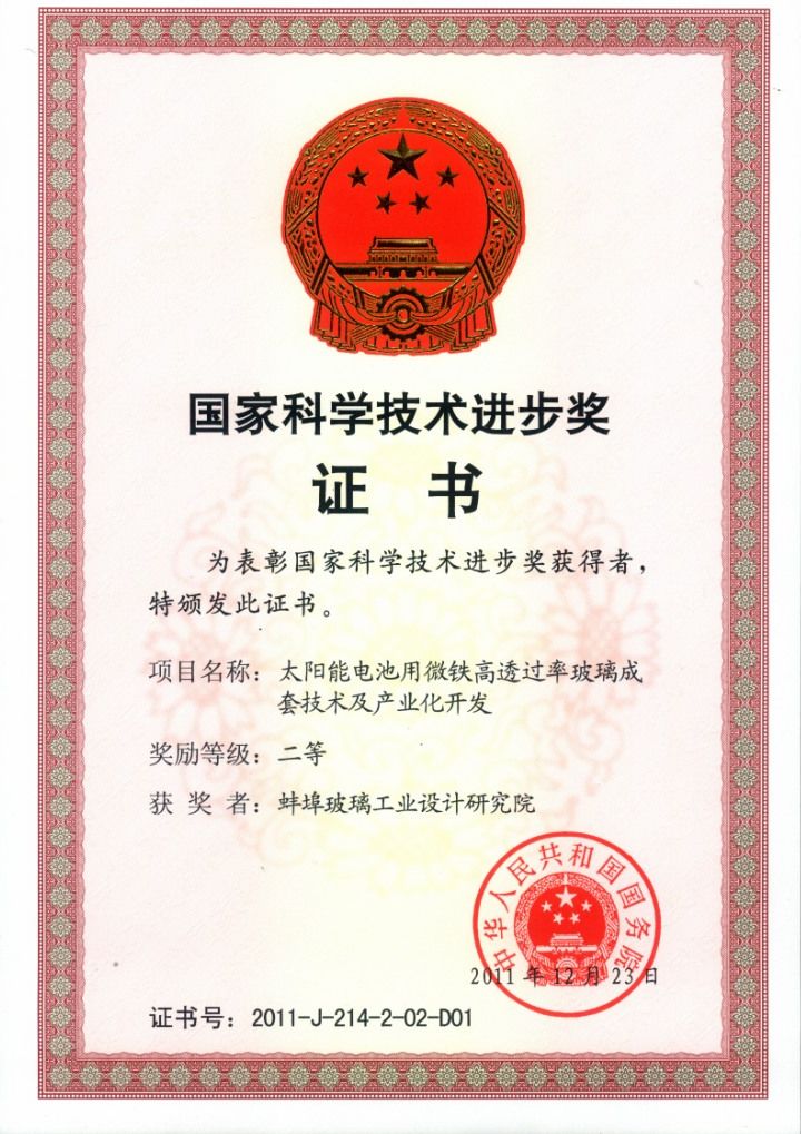 PG电子·(中国)官方网站