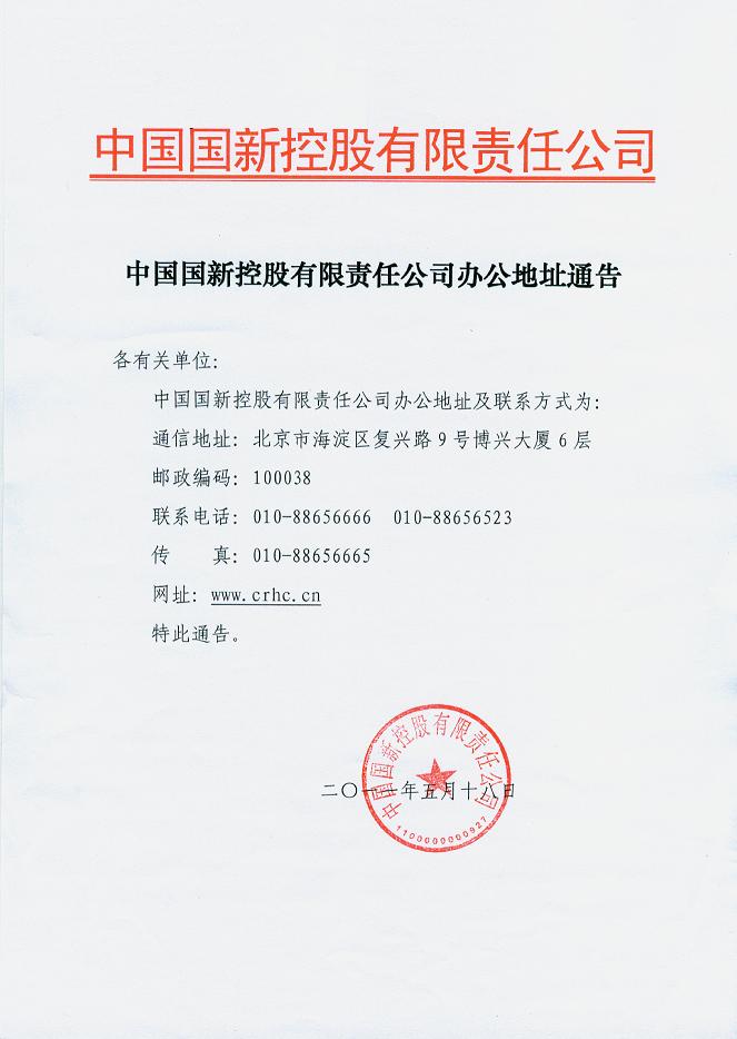 PG电子·(中国)官方网站