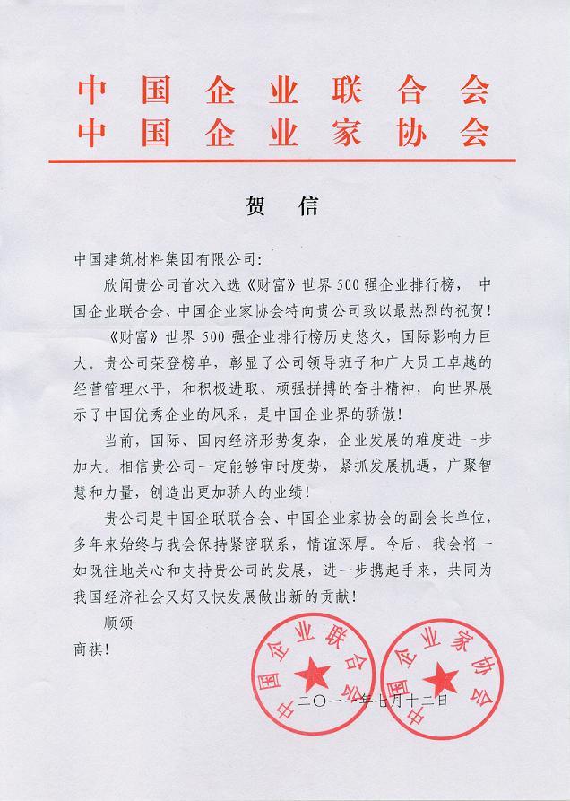 PG电子·(中国)官方网站
