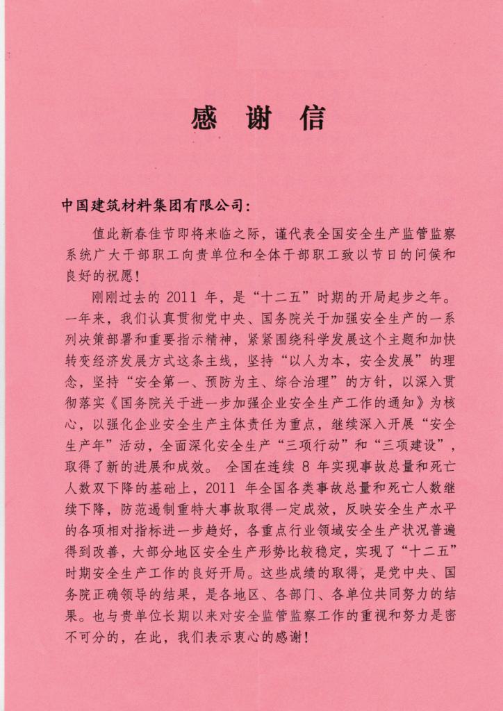PG电子·(中国)官方网站