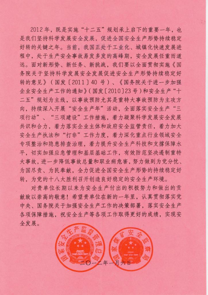PG电子·(中国)官方网站