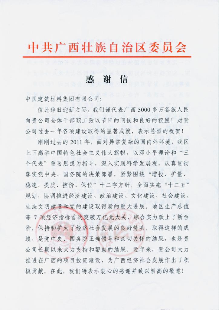 PG电子·(中国)官方网站