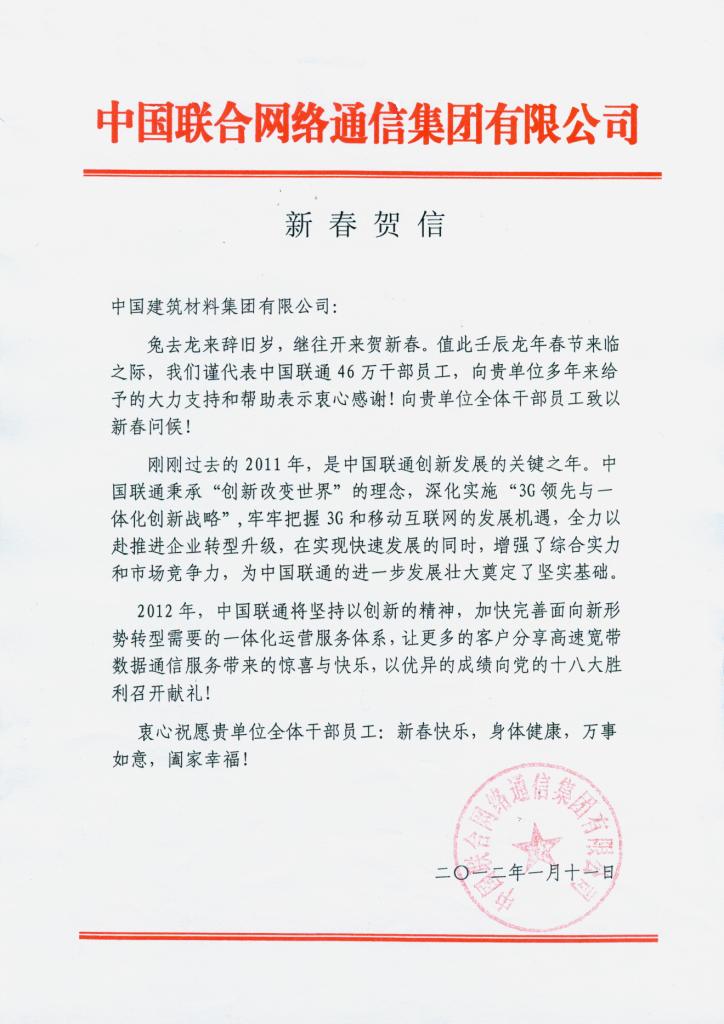 PG电子·(中国)官方网站