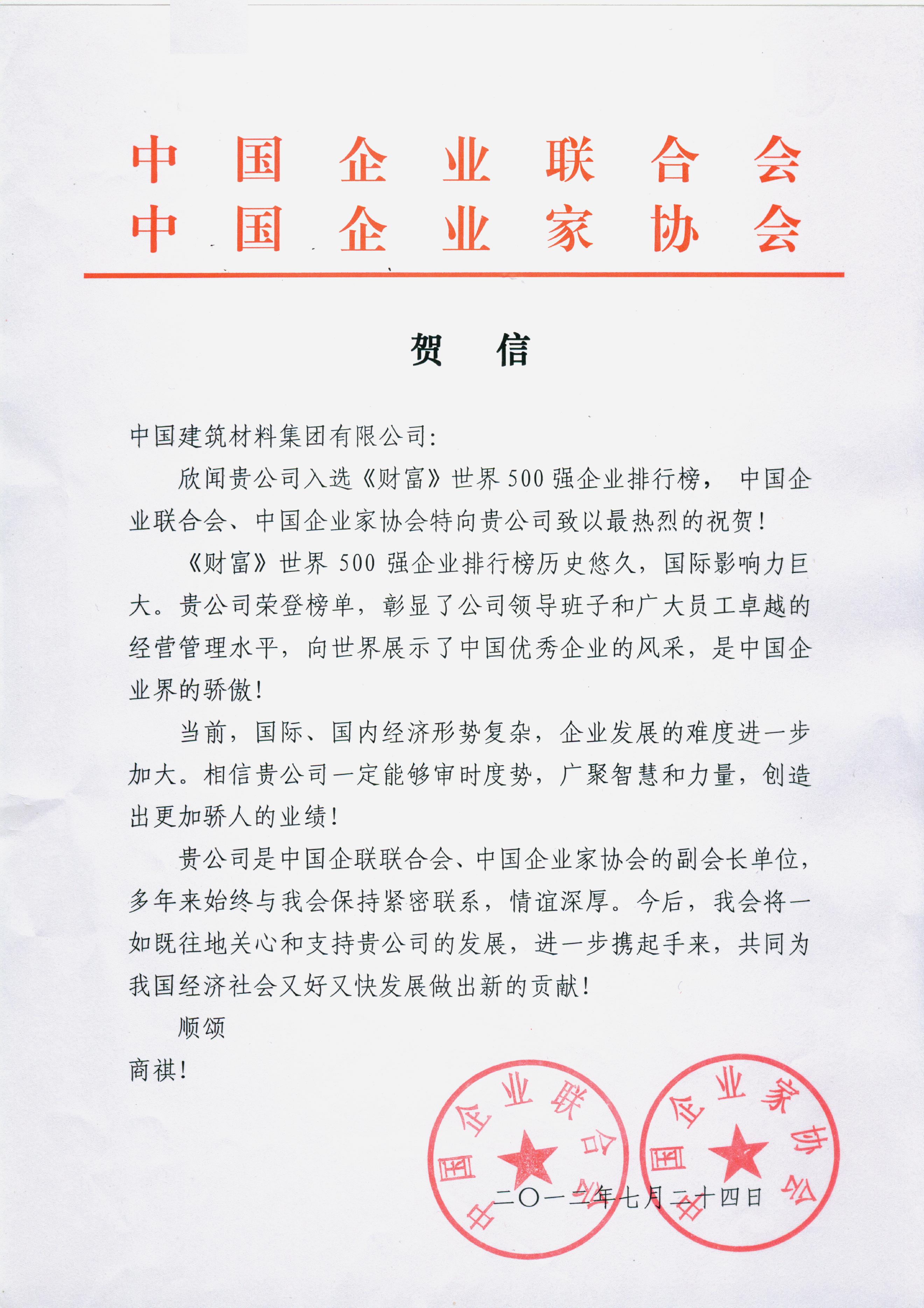 PG电子·(中国)官方网站
