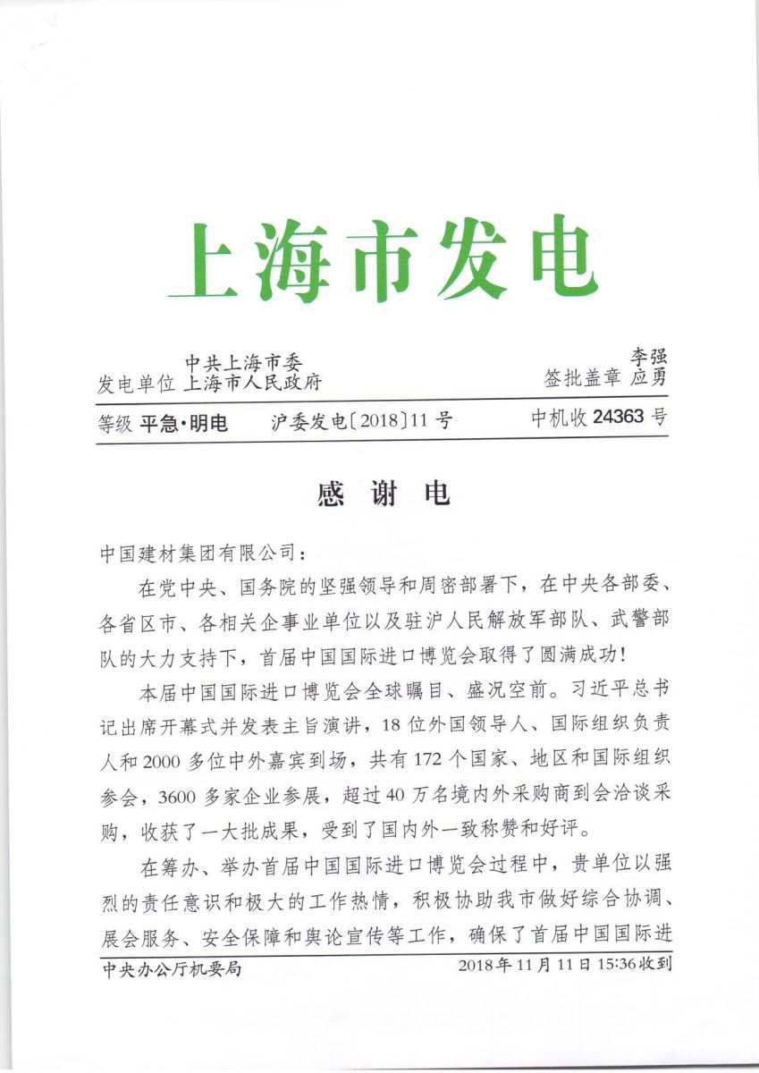 PG电子·(中国)官方网站