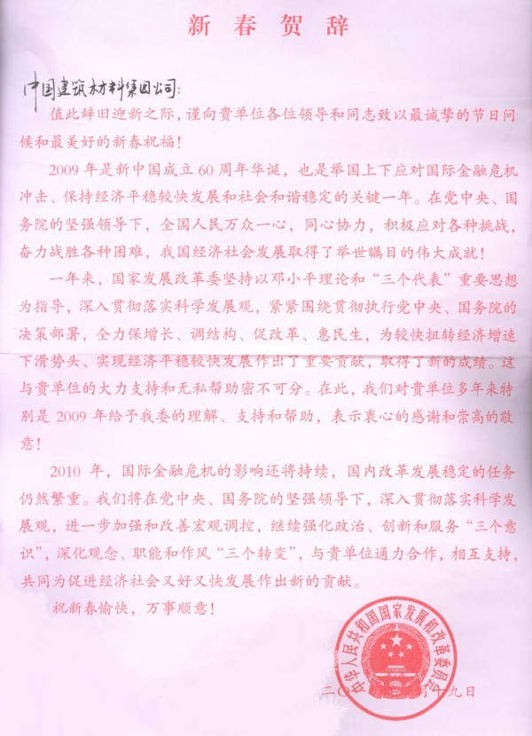 PG电子·(中国)官方网站