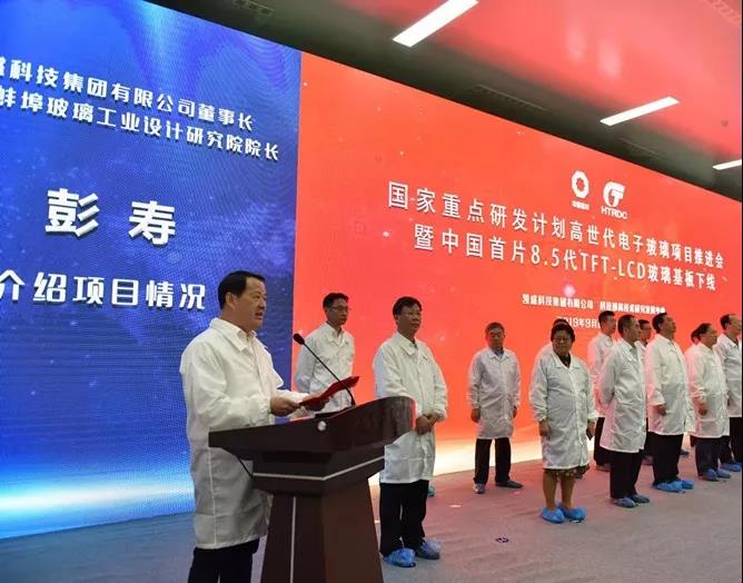 PG电子·(中国)官方网站