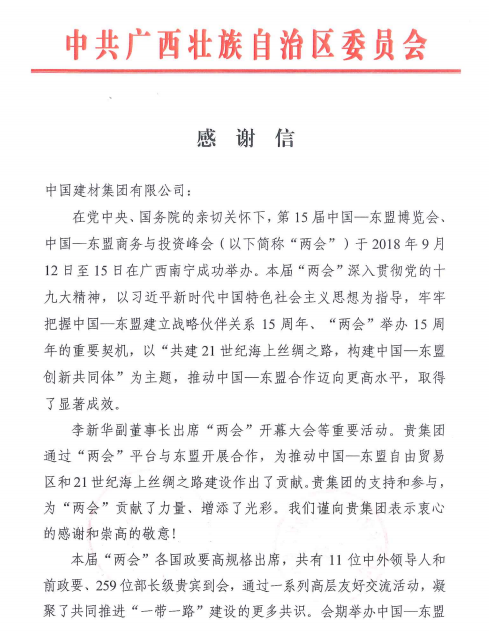 PG电子·(中国)官方网站