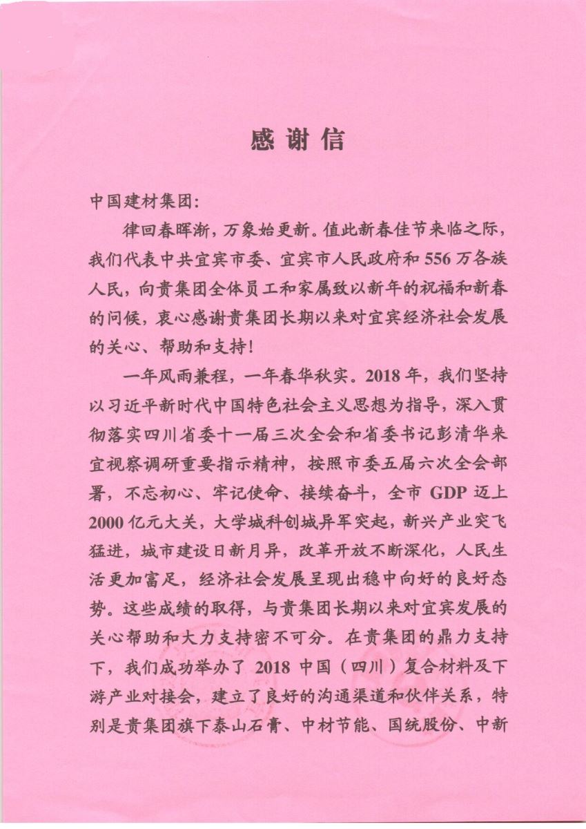 PG电子·(中国)官方网站