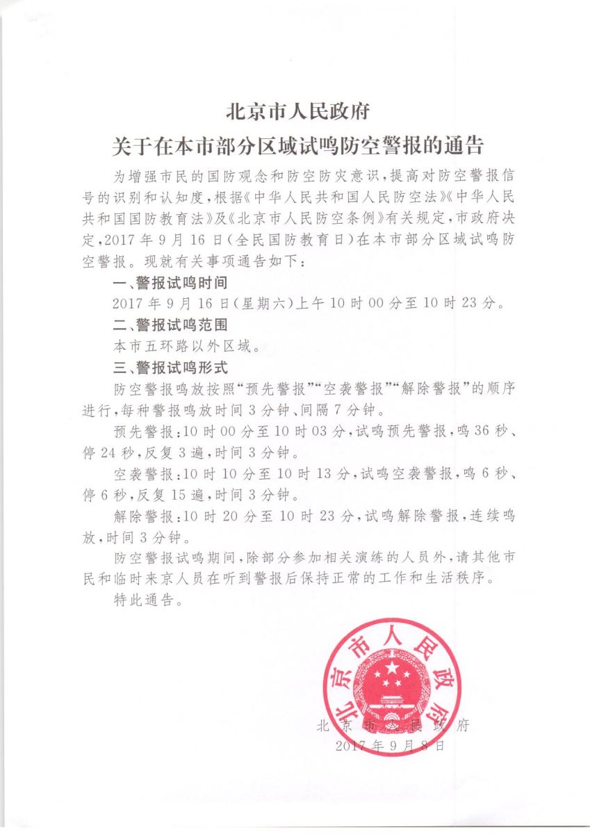 PG电子·(中国)官方网站