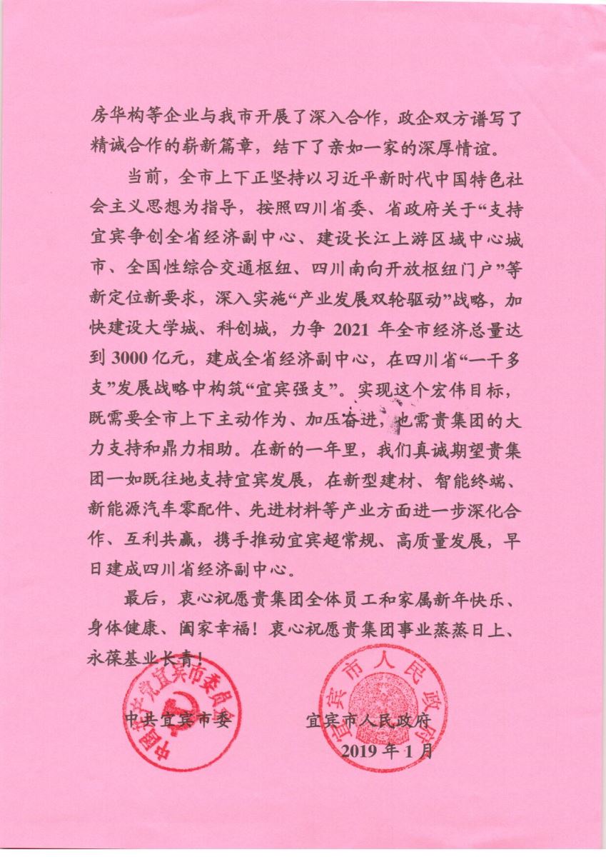 PG电子·(中国)官方网站